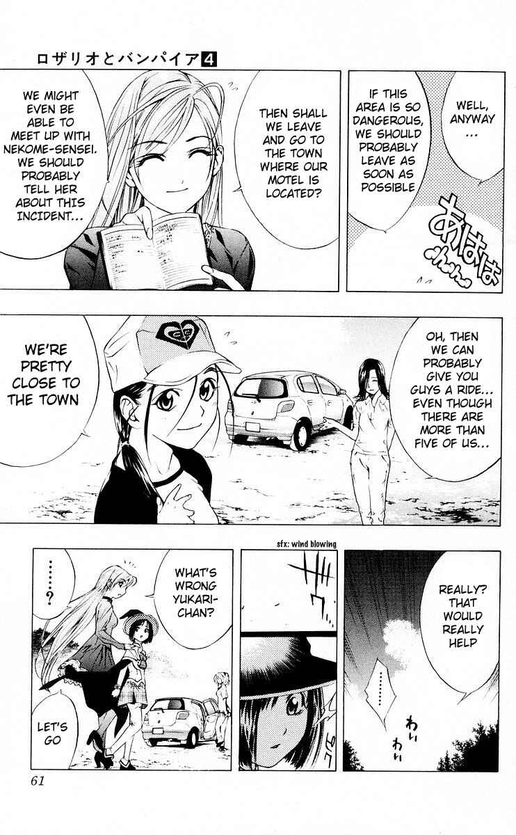 Page 8 Chapter 14 Rosario to Vampire