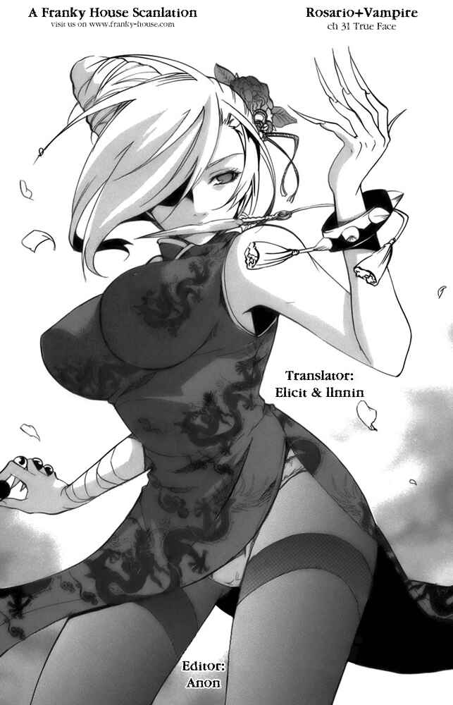 Page 1 Chapter 31 Rosario to Vampire