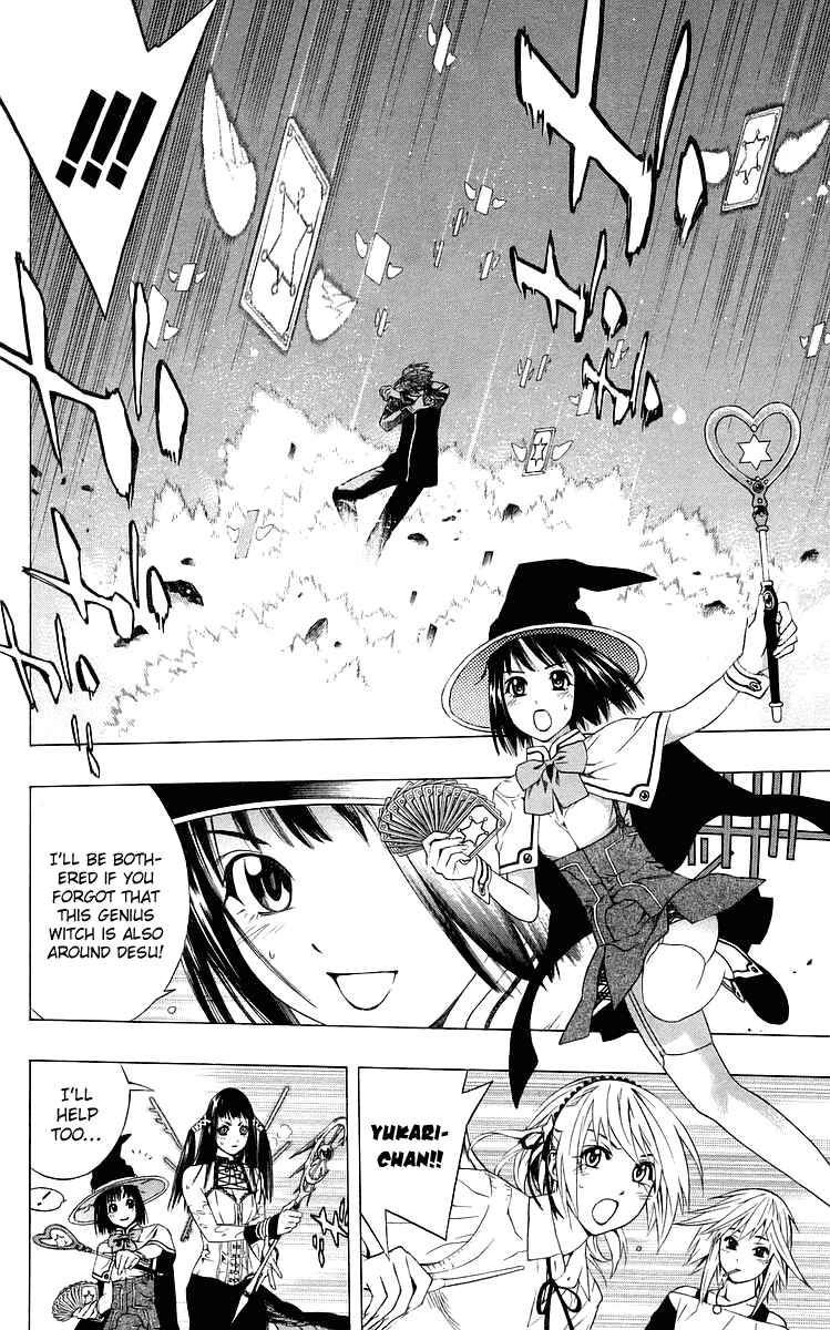 Page 12 Chapter 31 Rosario to Vampire