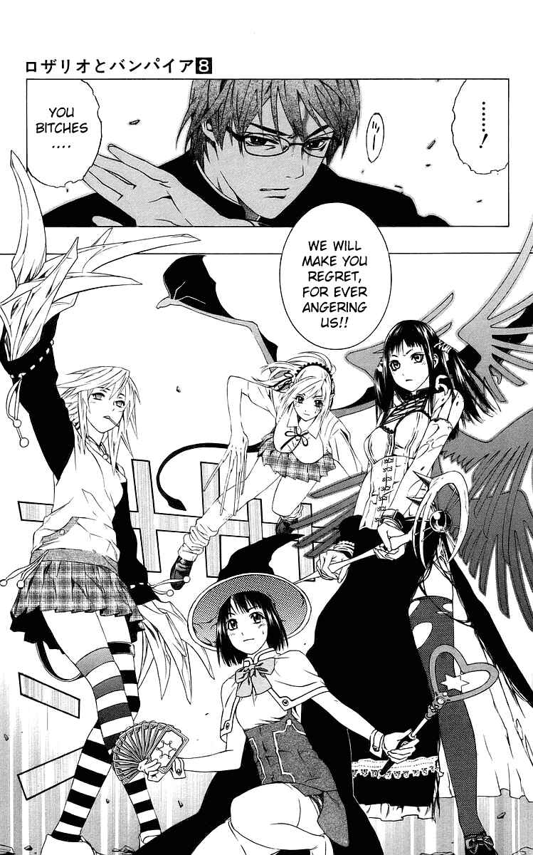 Page 13 Chapter 31 Rosario to Vampire