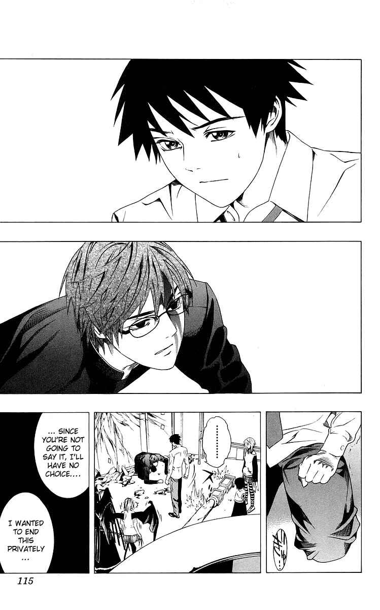 Page 21 Chapter 31 Rosario to Vampire