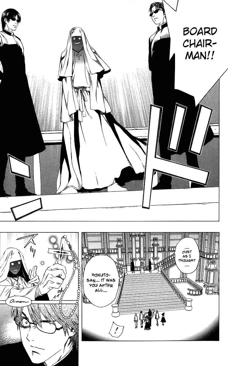 Page 27 Chapter 31 Rosario to Vampire