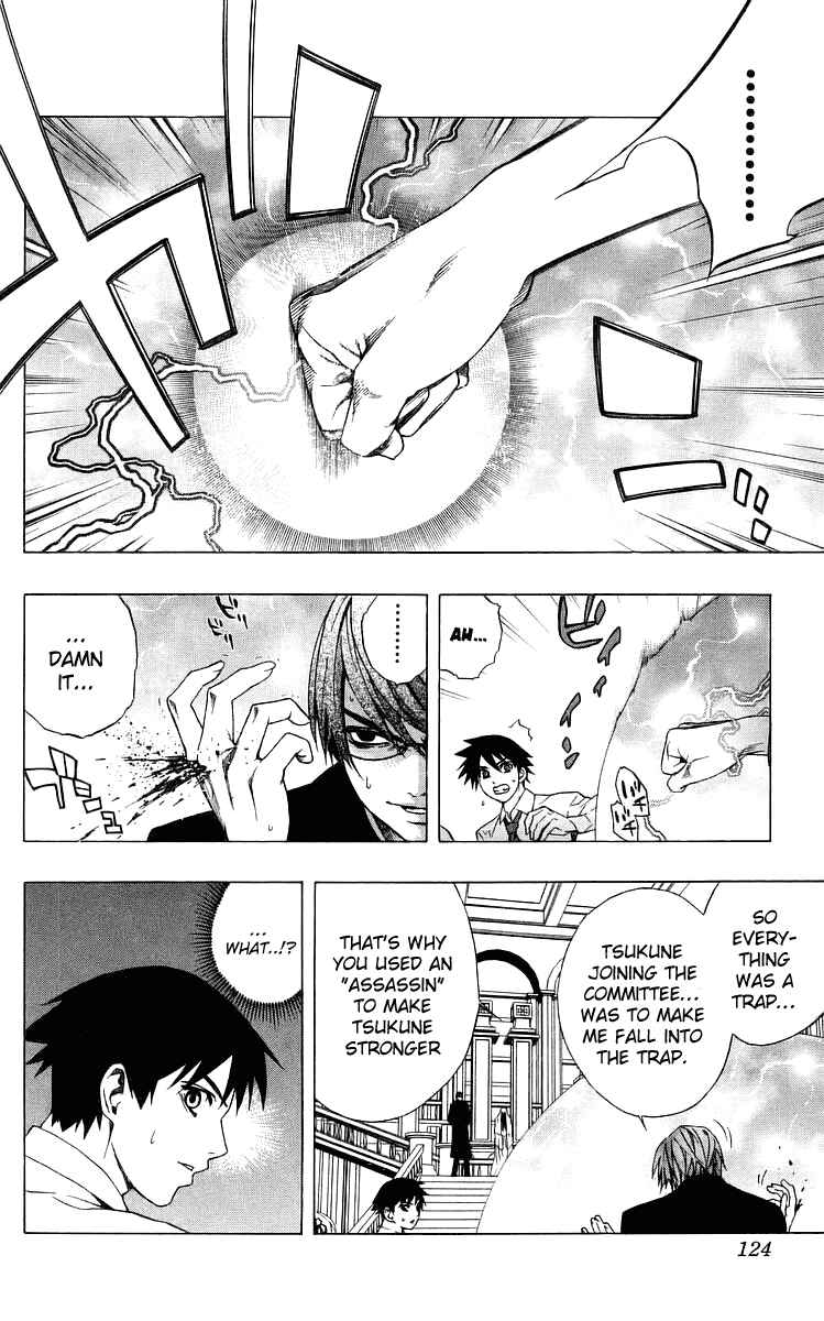 Page 30 Chapter 31 Rosario to Vampire
