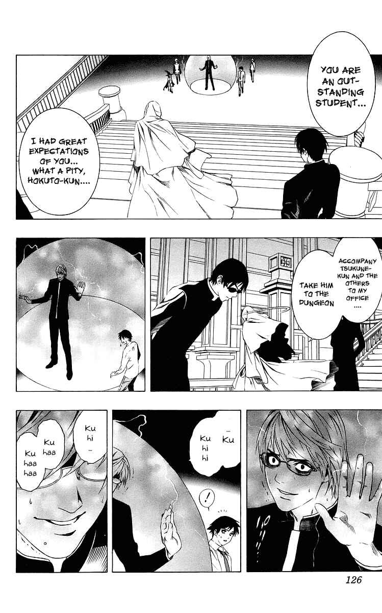 Page 32 Chapter 31 Rosario to Vampire
