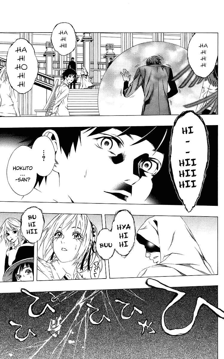Page 33 Chapter 31 Rosario to Vampire