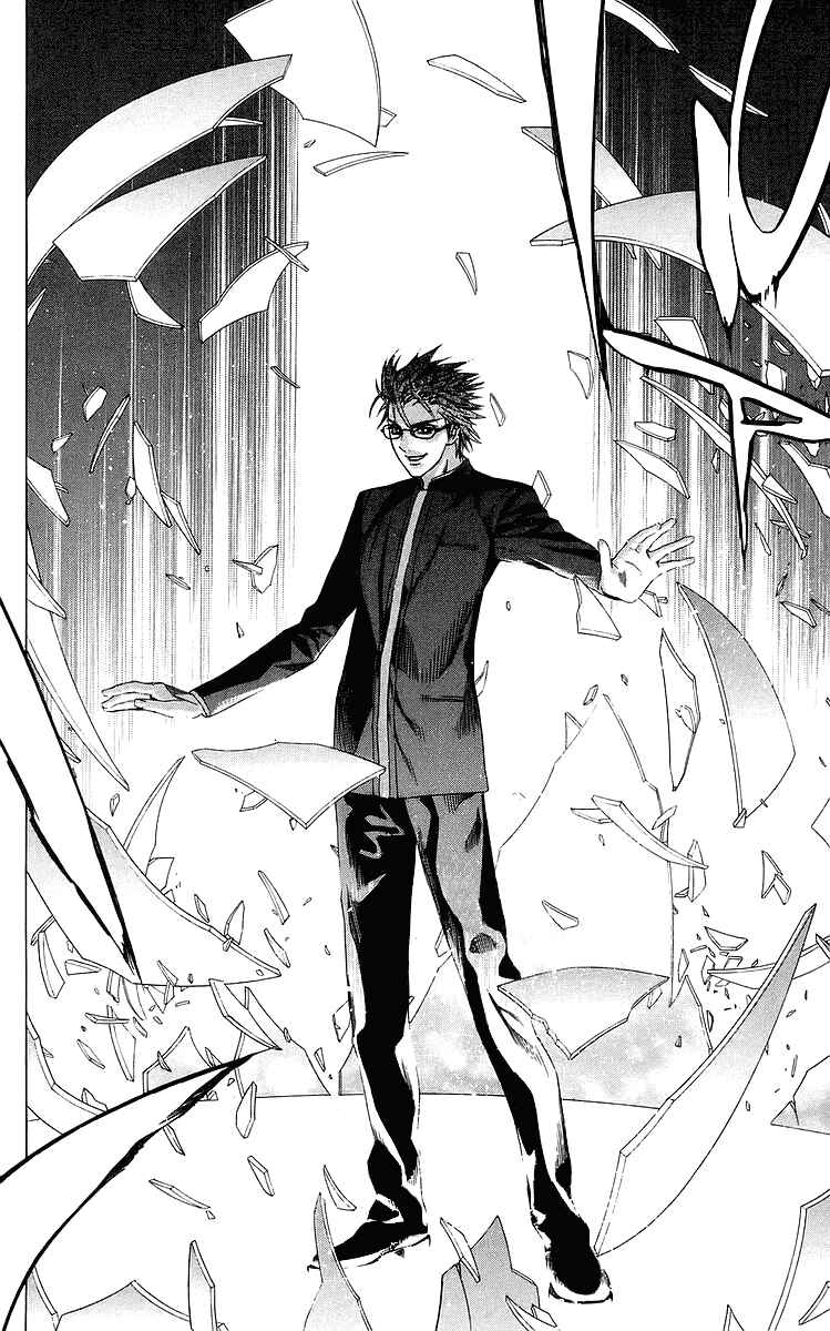 Page 34 Chapter 31 Rosario to Vampire