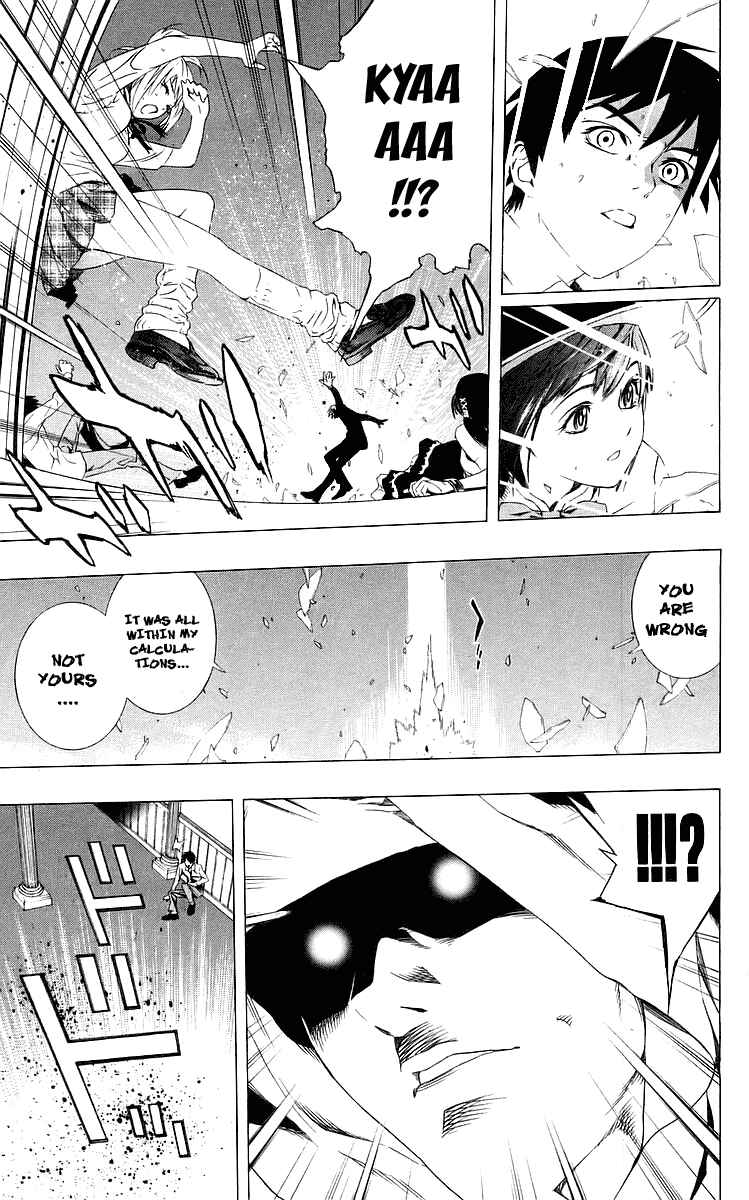 Page 35 Chapter 31 Rosario to Vampire