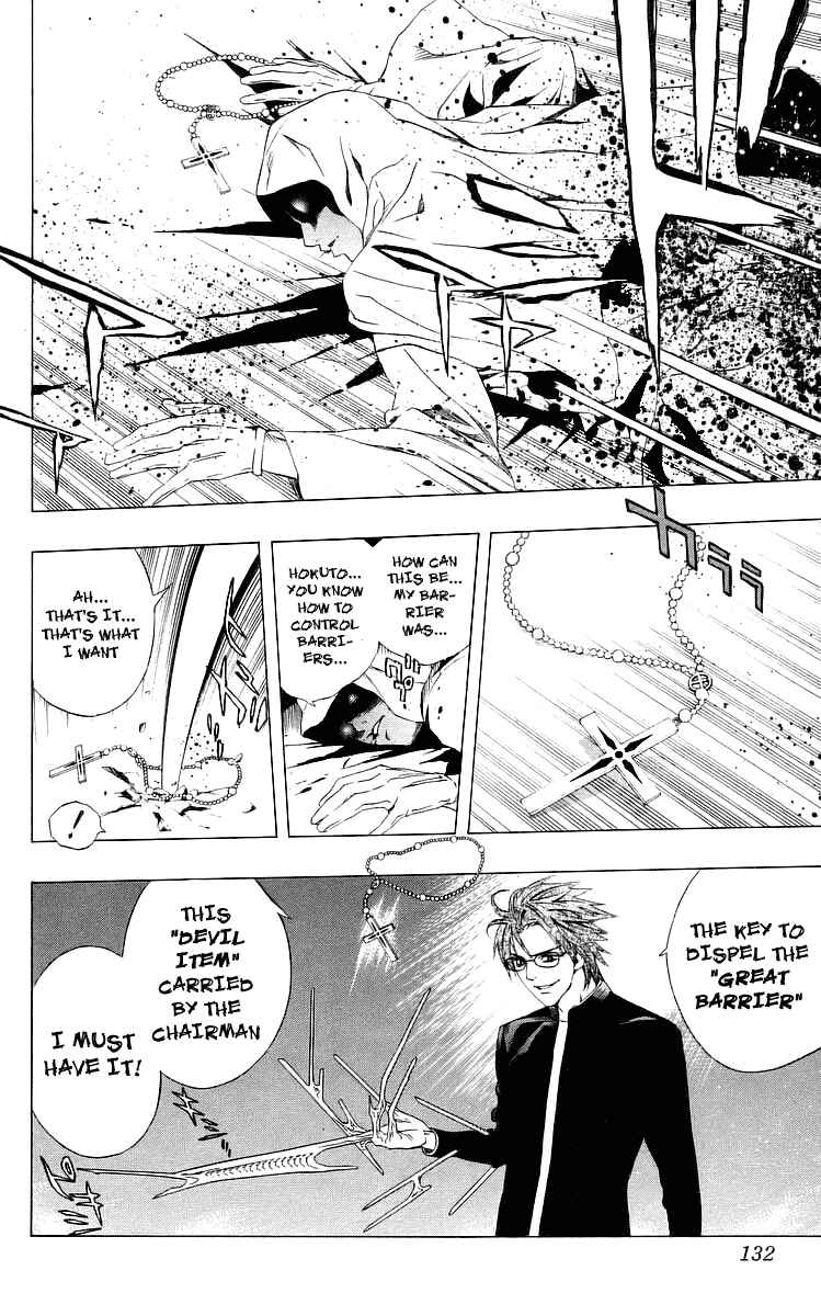 Page 37 Chapter 31 Rosario to Vampire