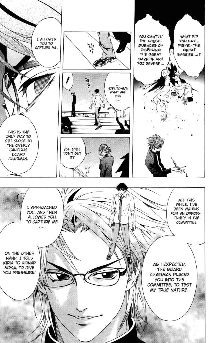 Page 38 Chapter 31 Rosario to Vampire