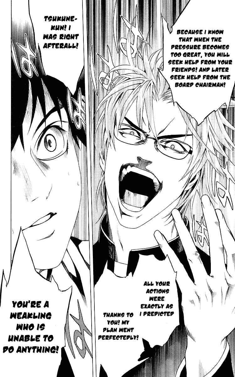 Page 39 Chapter 31 Rosario to Vampire