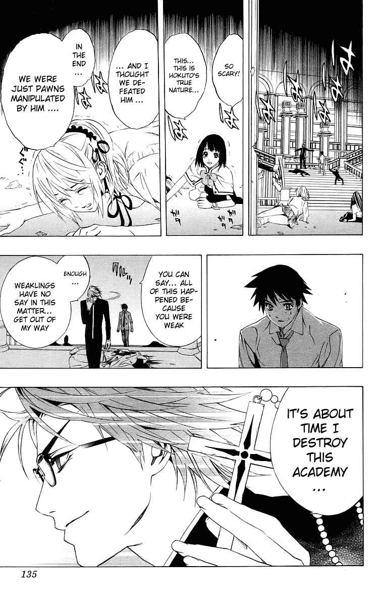 Page 40 Chapter 31 Rosario to Vampire