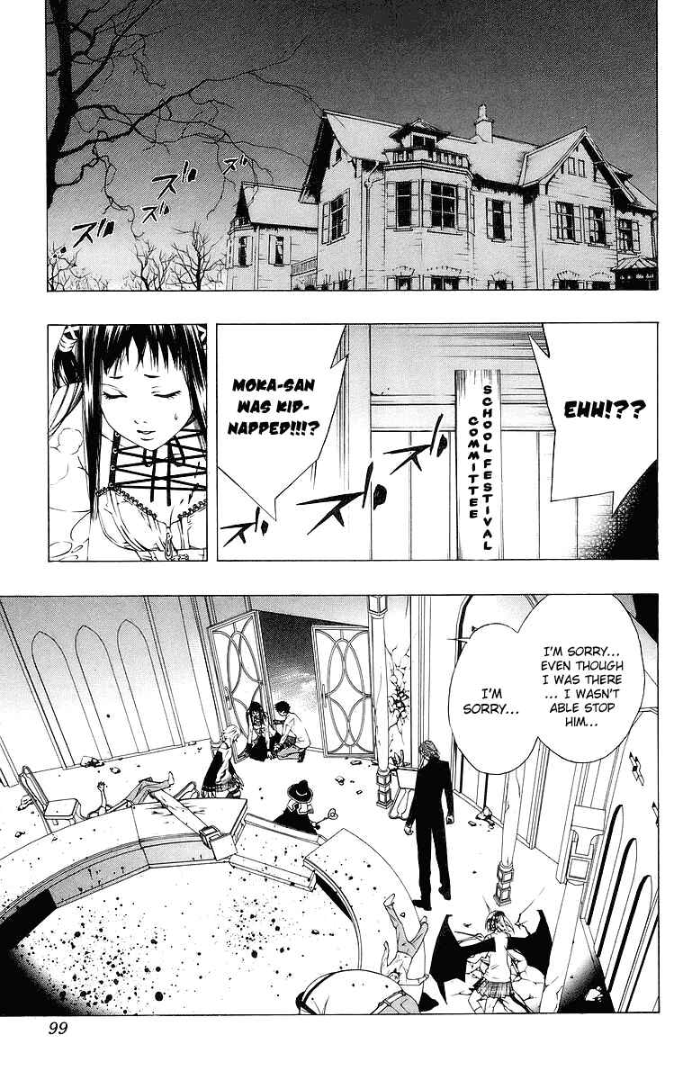 Page 5 Chapter 31 Rosario to Vampire