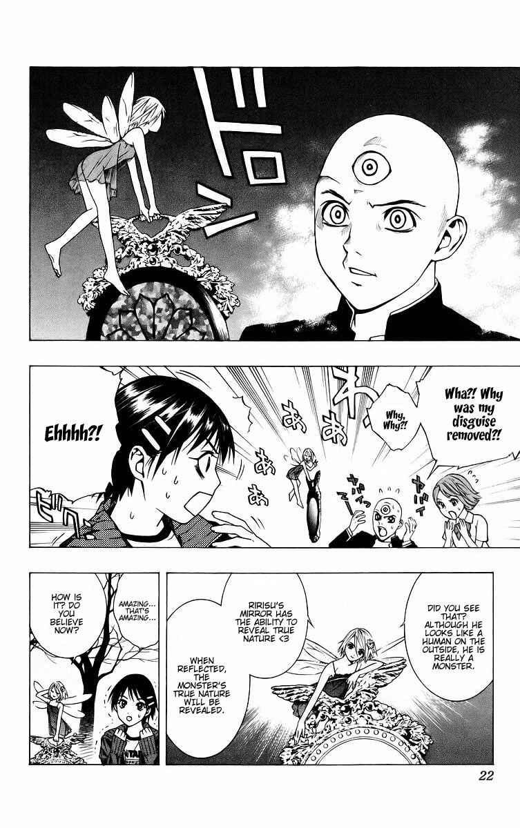 Page 23 Chapter 37 Rosario to Vampire