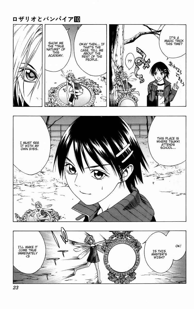Page 24 Chapter 37 Rosario to Vampire