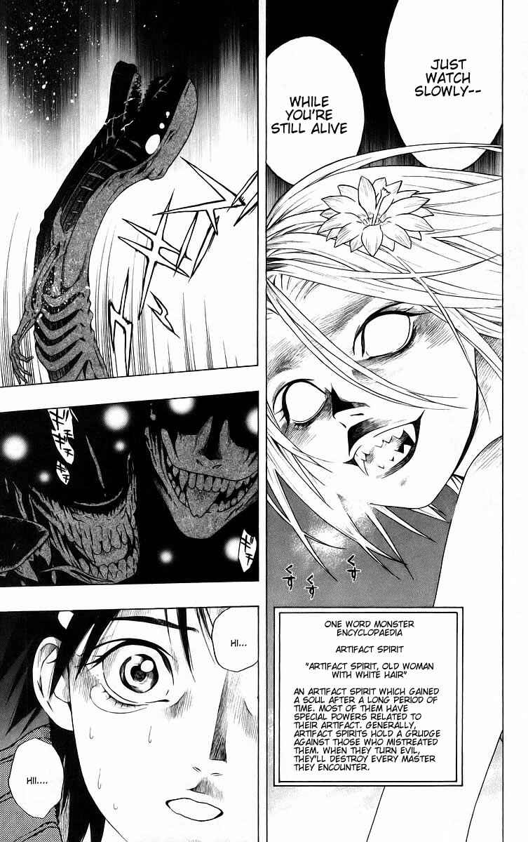 Page 32 Chapter 37 Rosario to Vampire
