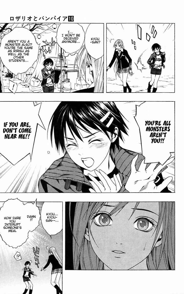 Page 37 Chapter 37 Rosario to Vampire