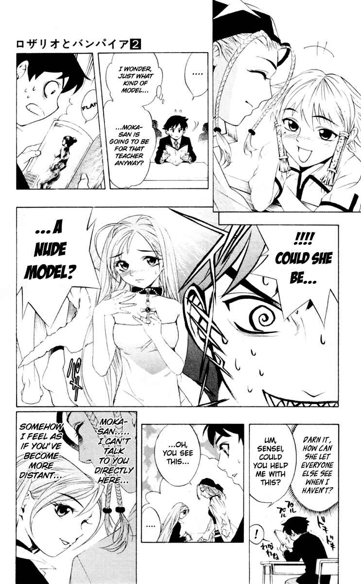 Page 15 Chapter 6 Rosario to Vampire