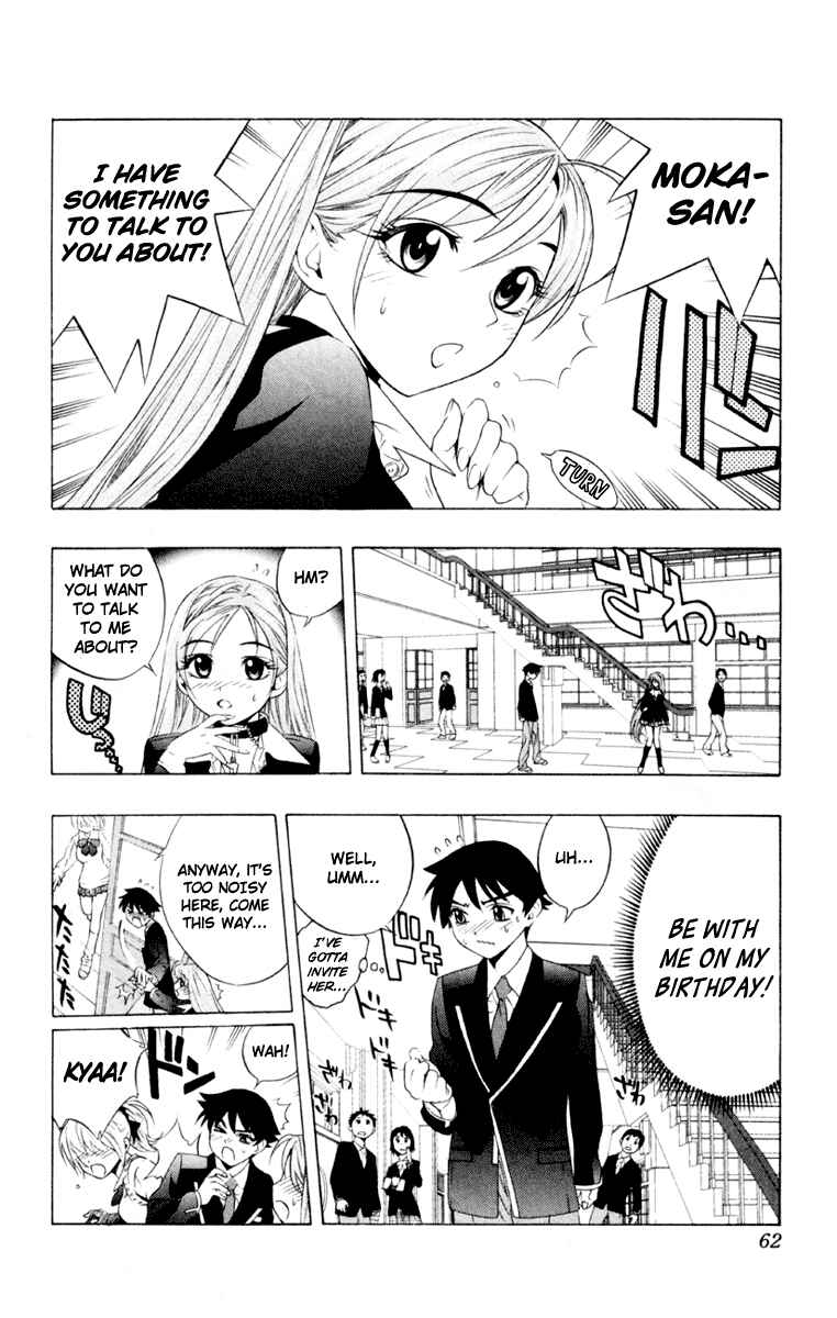Page 16 Chapter 6 Rosario to Vampire
