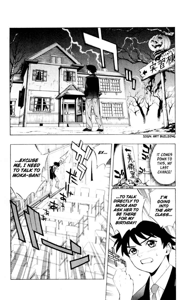 Page 18 Chapter 6 Rosario to Vampire