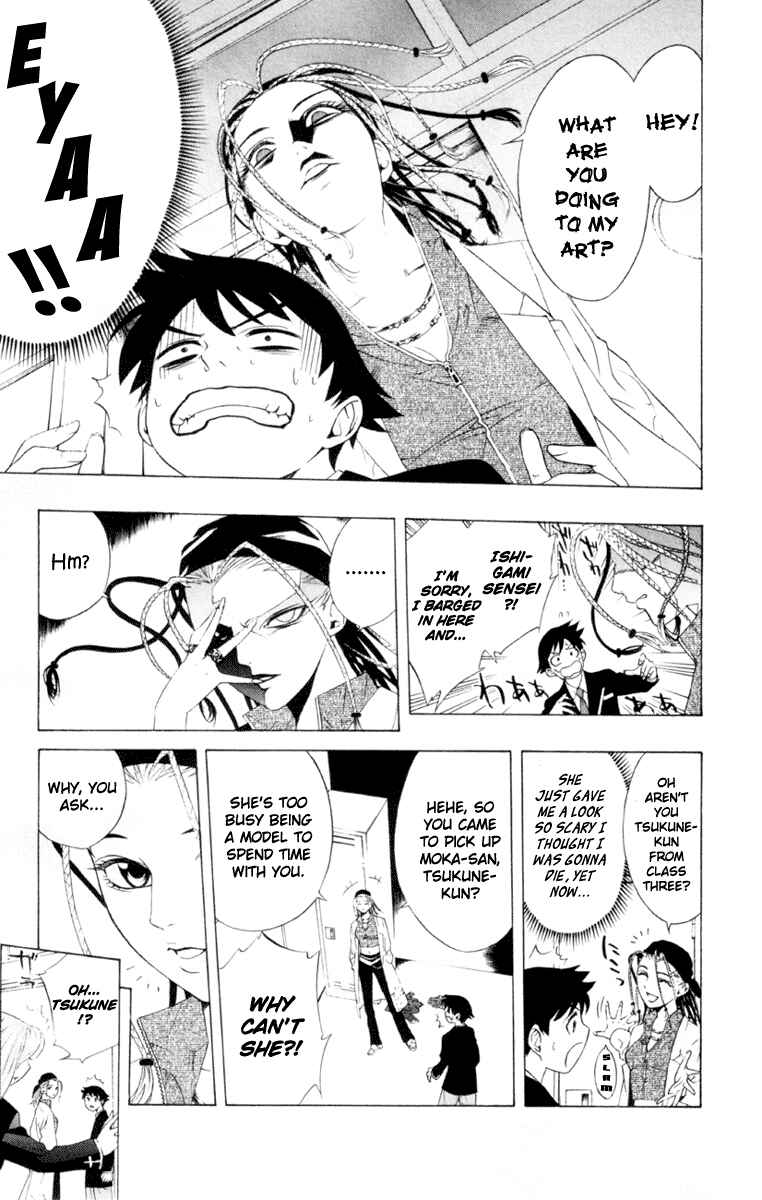 Page 21 Chapter 6 Rosario to Vampire
