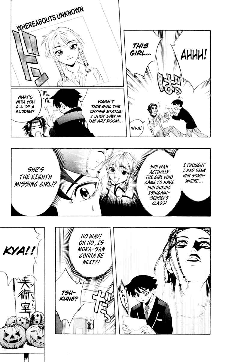 Page 25 Chapter 6 Rosario to Vampire