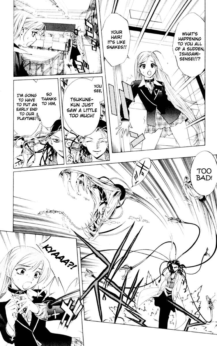 Page 26 Chapter 6 Rosario to Vampire