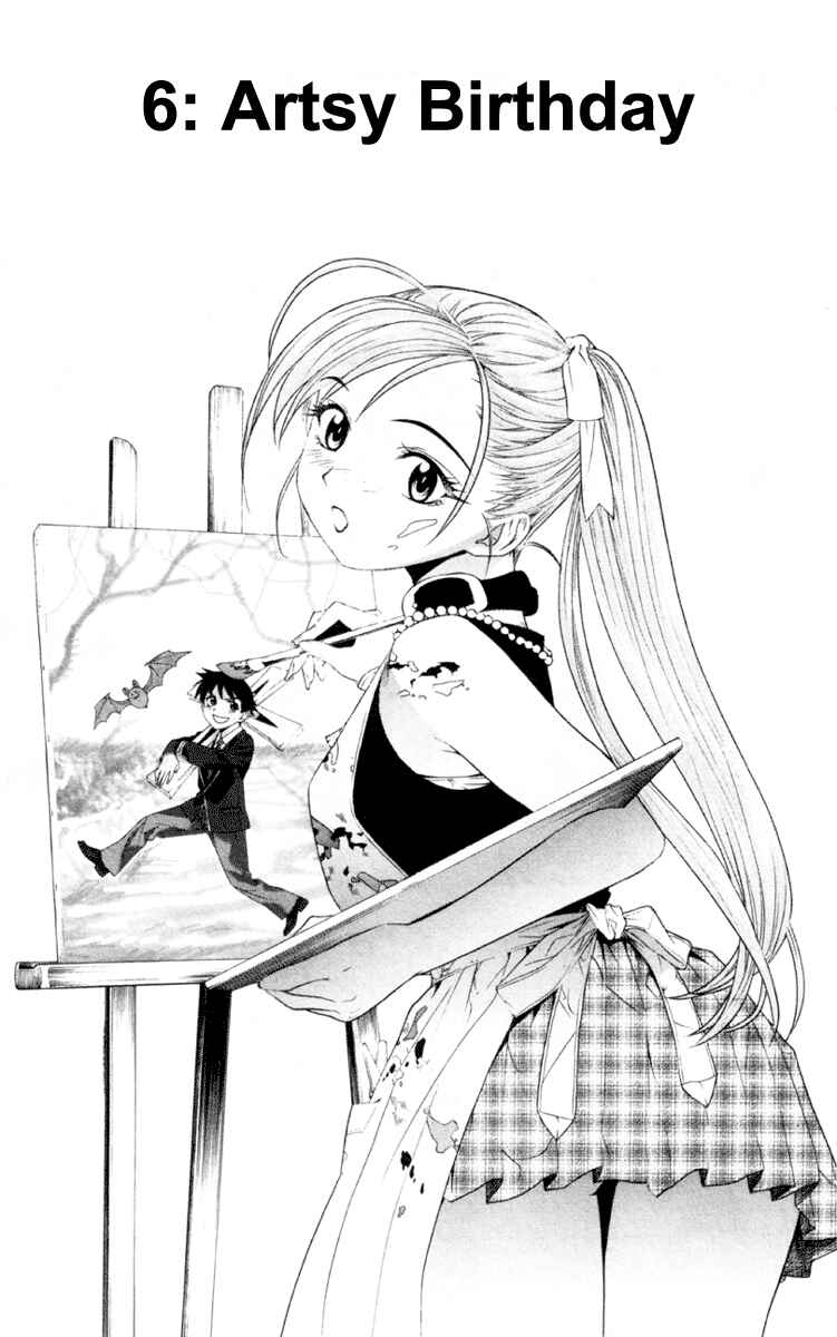 Page 3 Chapter 6 Rosario to Vampire