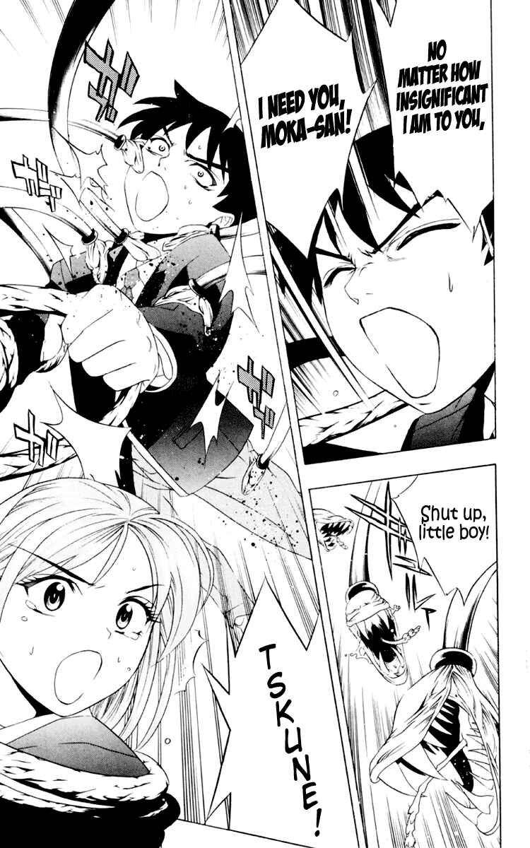 Page 33 Chapter 6 Rosario to Vampire
