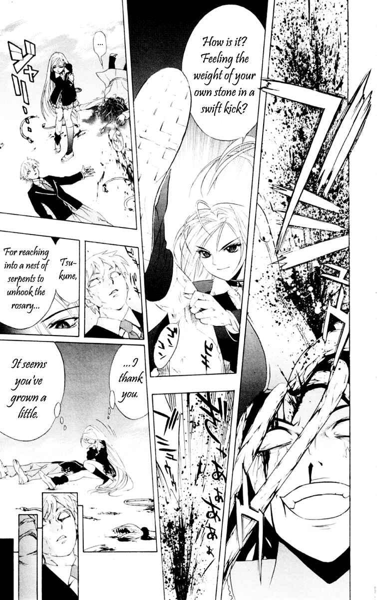 Page 39 Chapter 6 Rosario to Vampire
