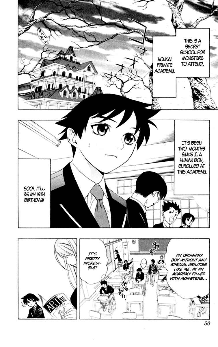 Page 4 Chapter 6 Rosario to Vampire