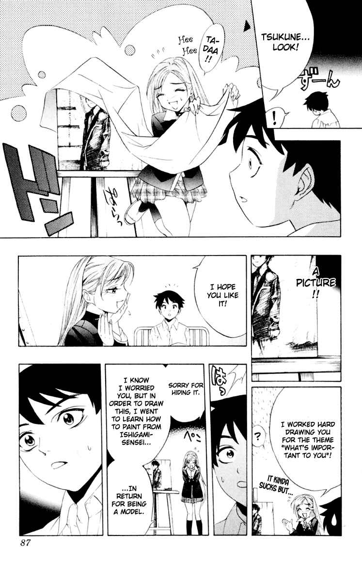 Page 41 Chapter 6 Rosario to Vampire