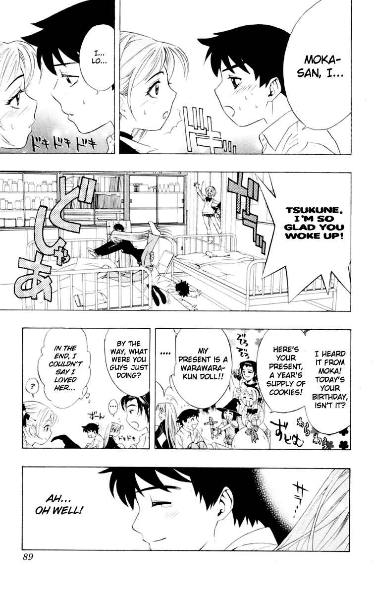 Page 43 Chapter 6 Rosario to Vampire