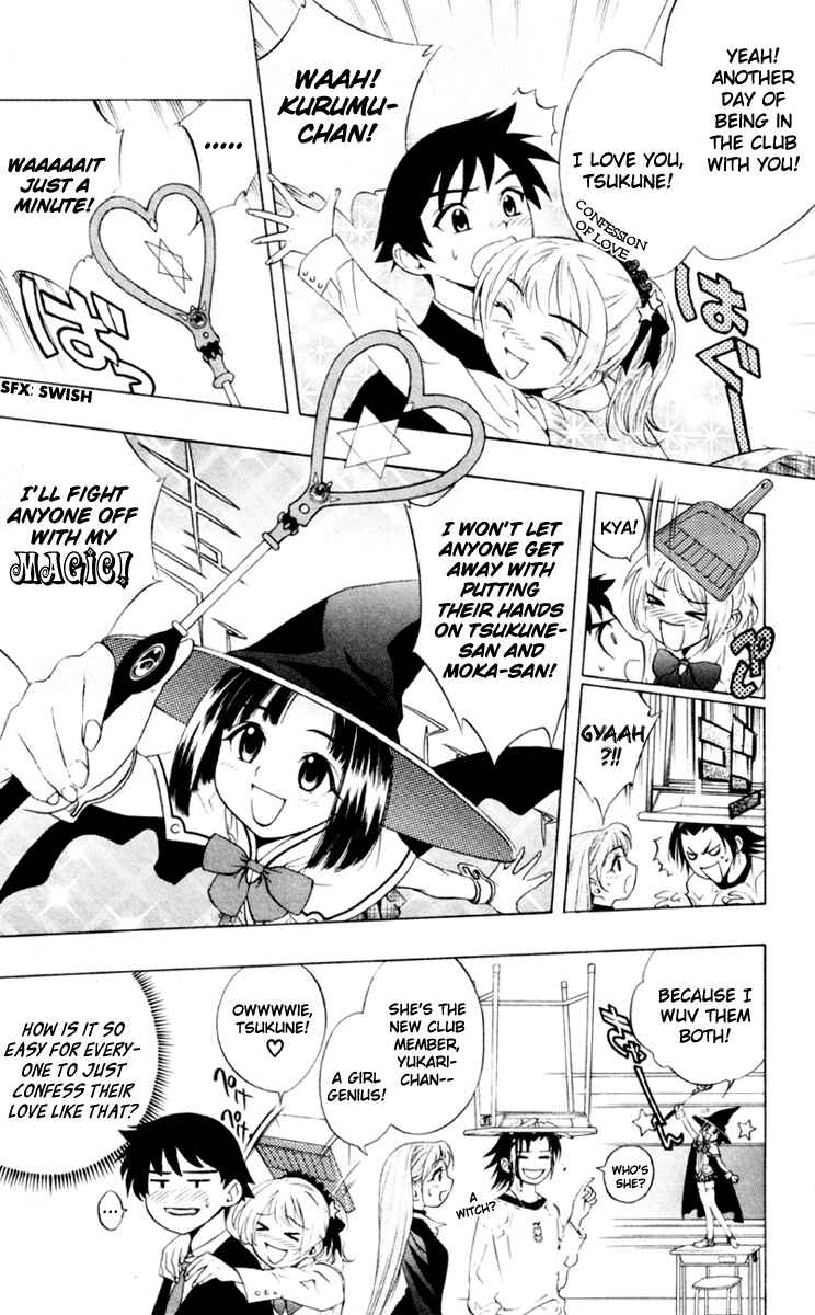 Page 7 Chapter 6 Rosario to Vampire