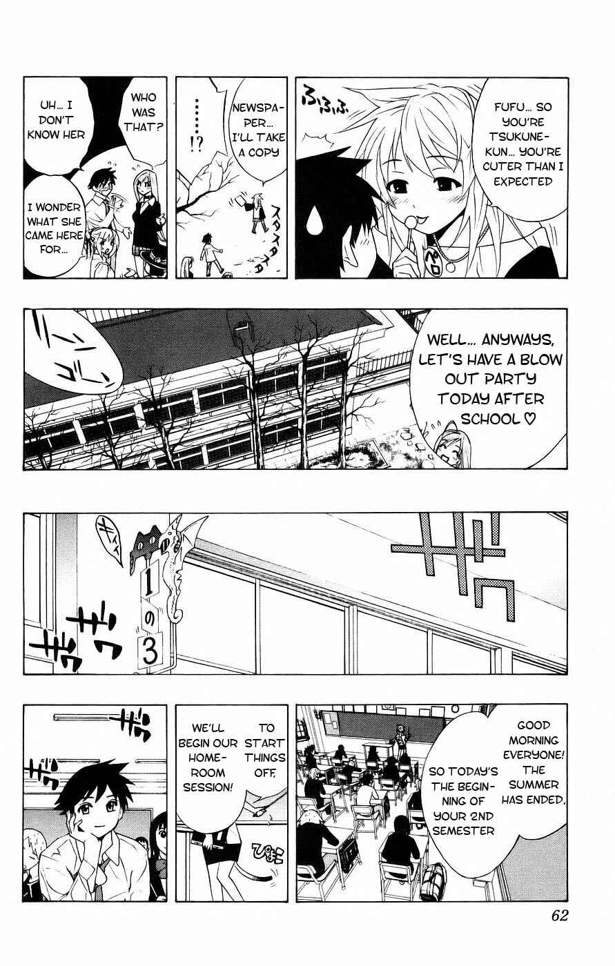 Page 13 Chapter 18 Rosario to Vampire
