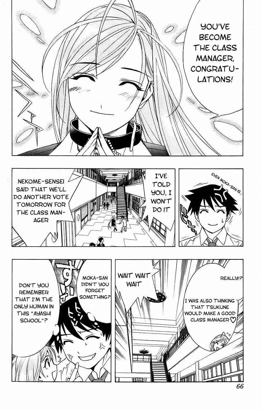 Page 17 Chapter 18 Rosario to Vampire