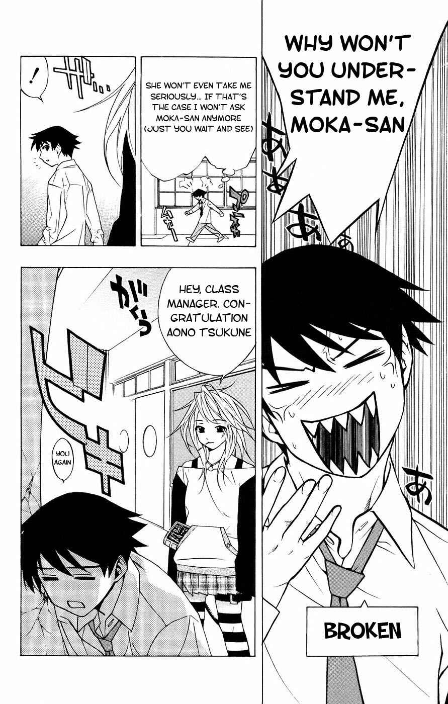 Page 19 Chapter 18 Rosario to Vampire