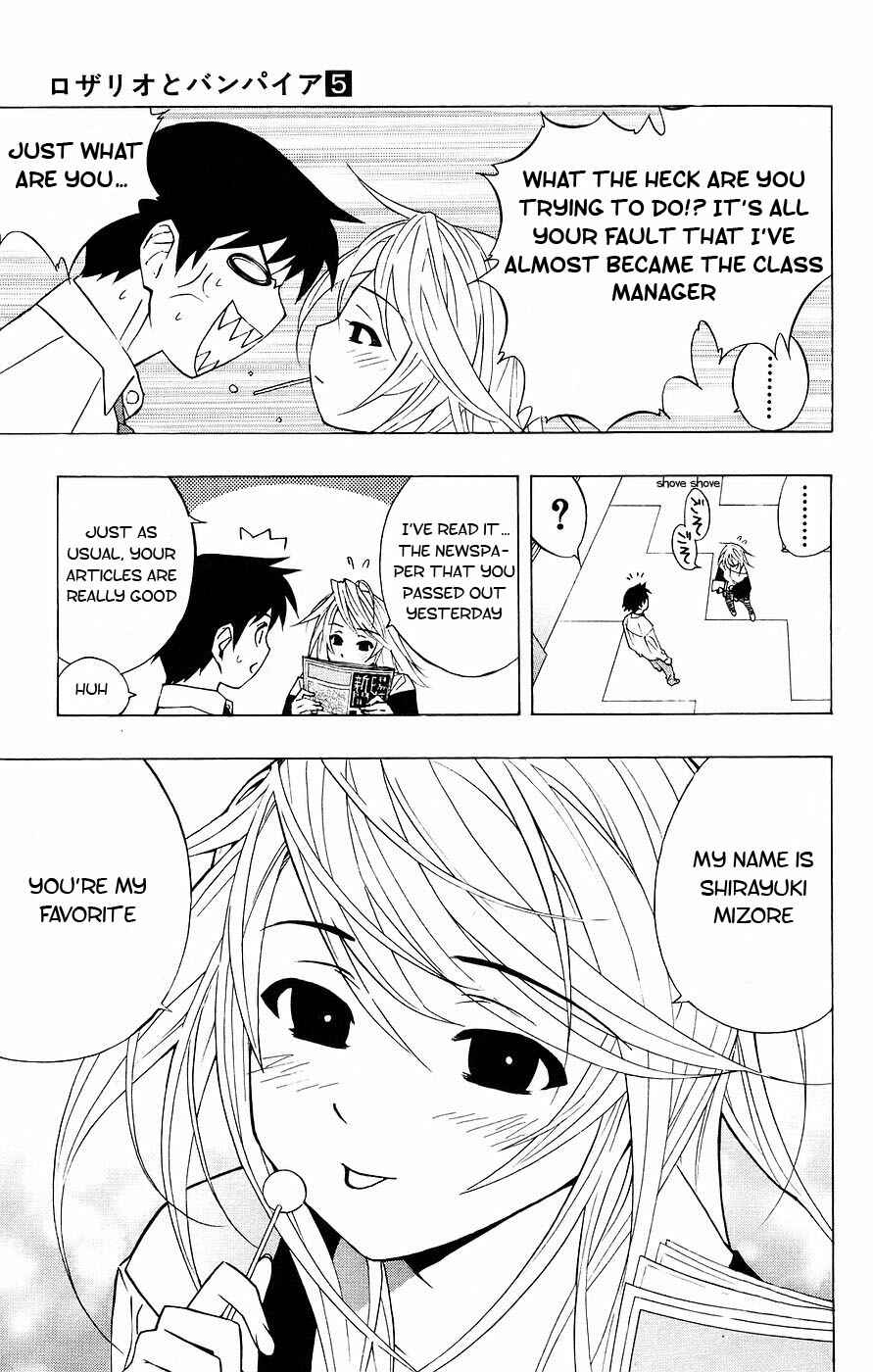 Page 20 Chapter 18 Rosario to Vampire