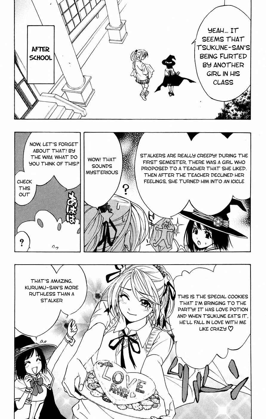 Page 25 Chapter 18 Rosario to Vampire