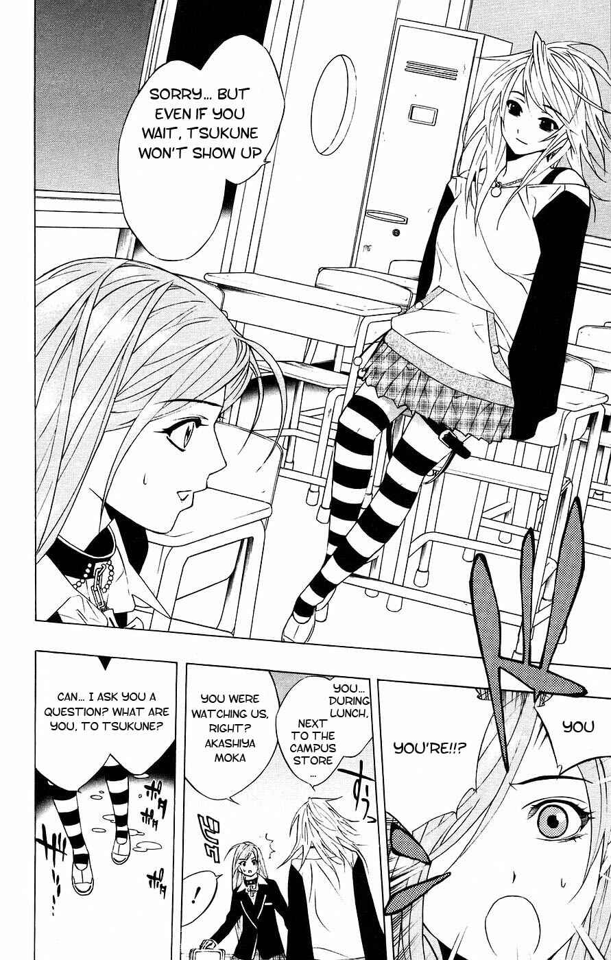 Page 29 Chapter 18 Rosario to Vampire