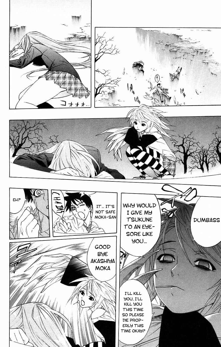 Page 41 Chapter 18 Rosario to Vampire