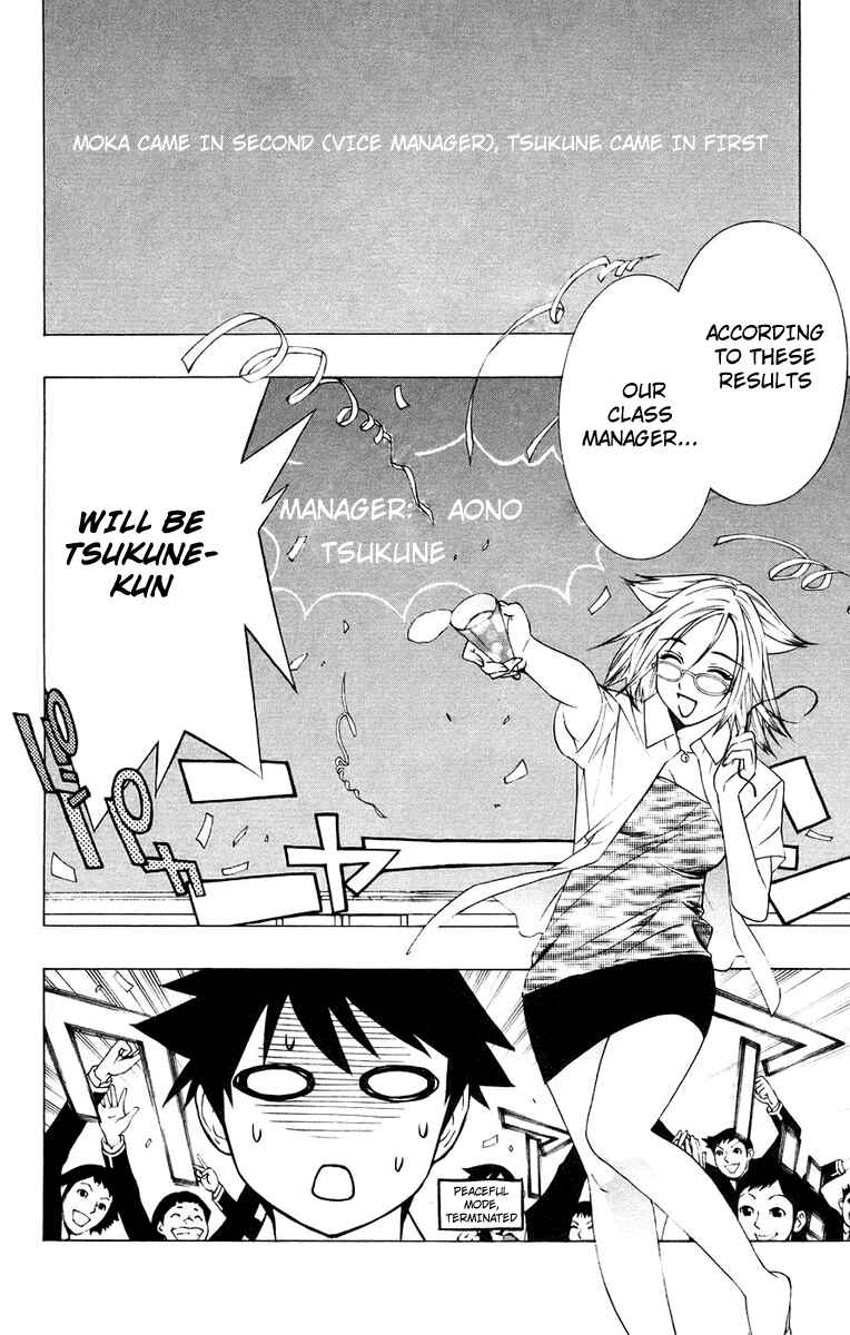 Page 10 Chapter 20 Rosario to Vampire