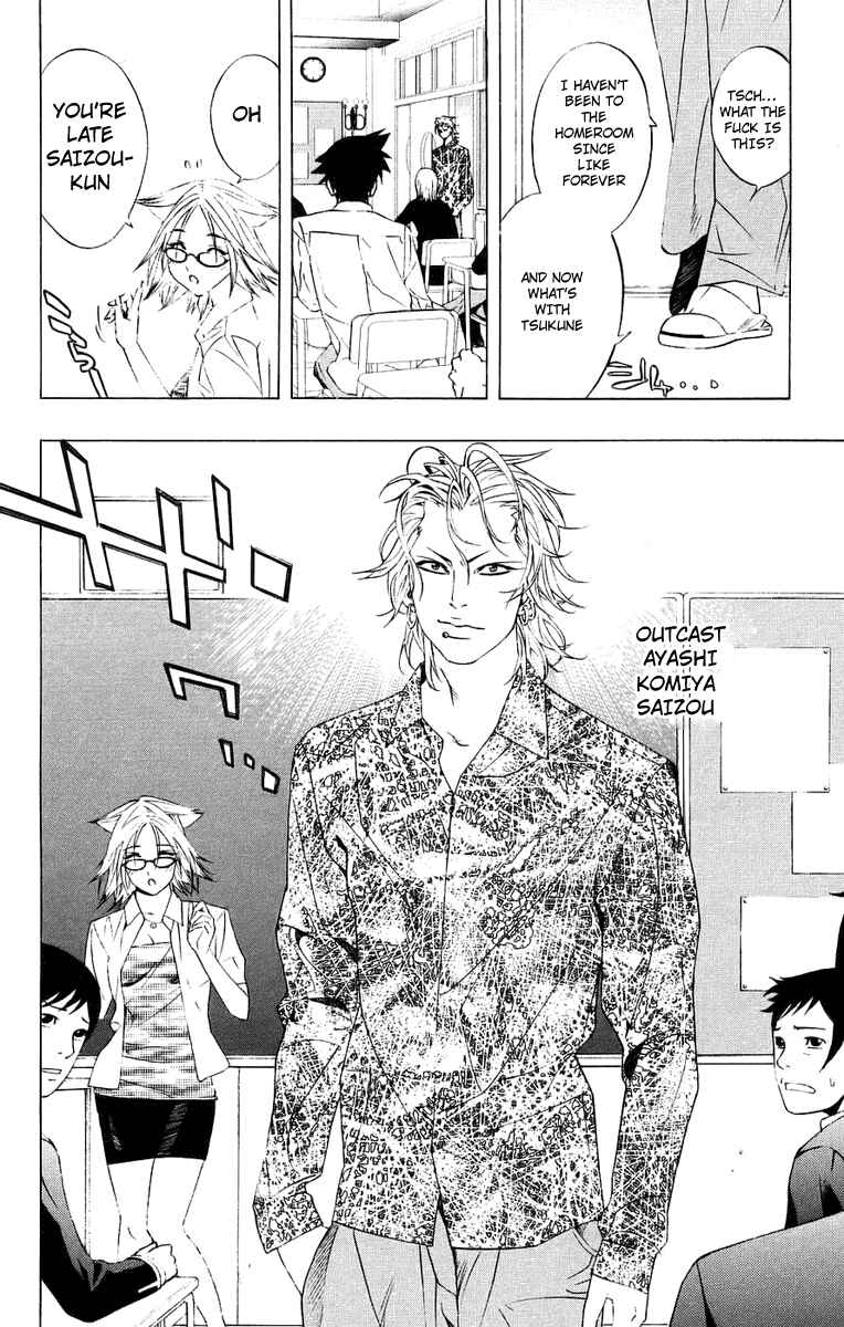 Page 12 Chapter 20 Rosario to Vampire