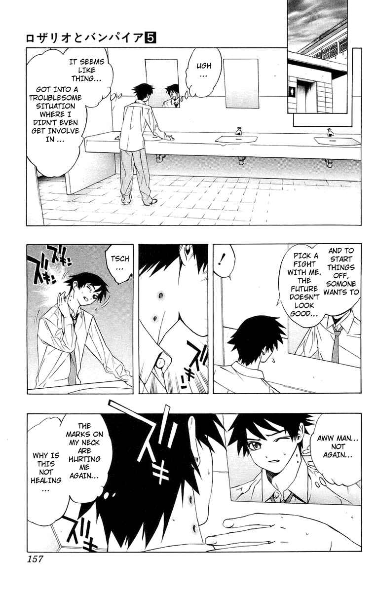 Page 15 Chapter 20 Rosario to Vampire