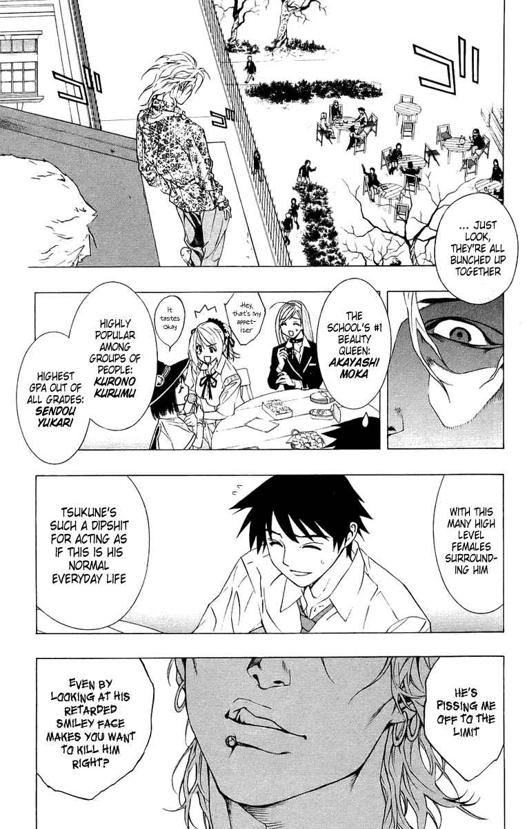 Page 19 Chapter 20 Rosario to Vampire