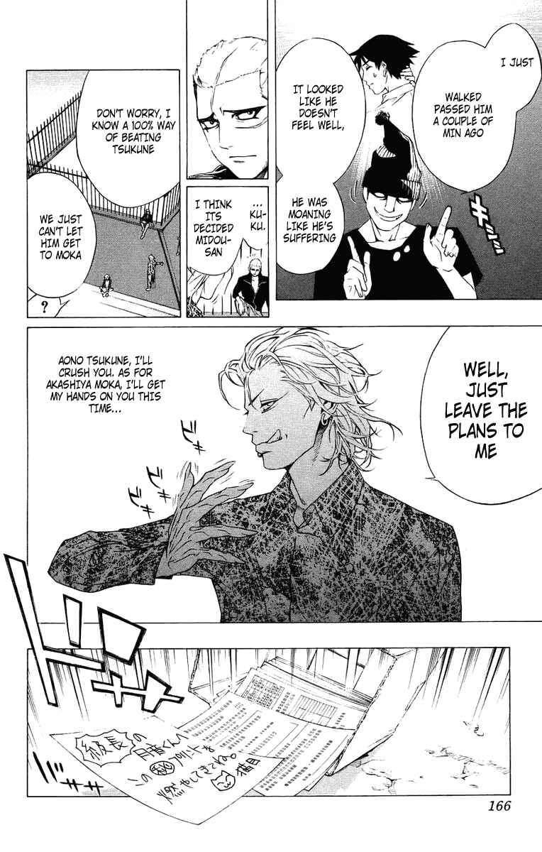 Page 24 Chapter 20 Rosario to Vampire