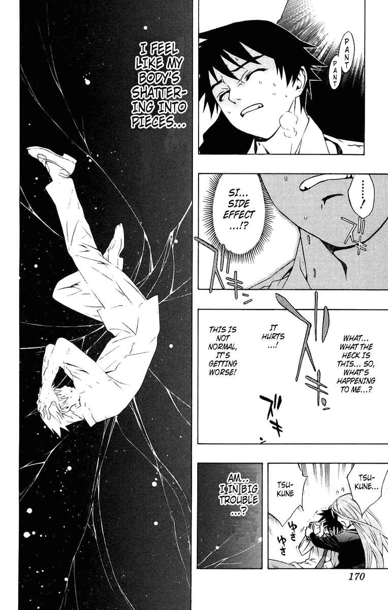 Page 28 Chapter 20 Rosario to Vampire