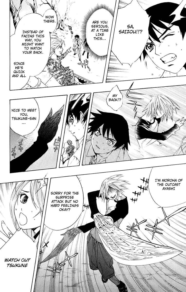 Page 30 Chapter 20 Rosario to Vampire