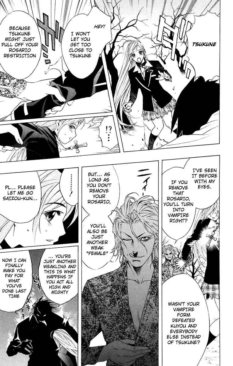 Page 33 Chapter 20 Rosario to Vampire
