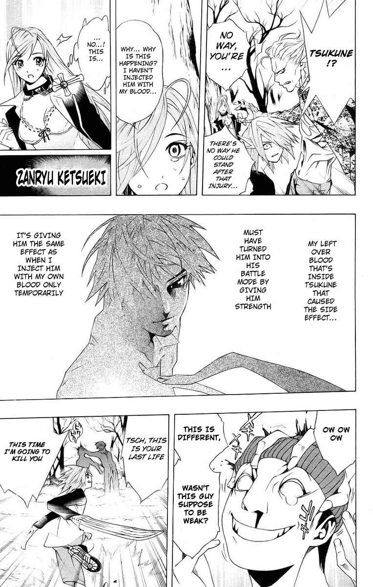 Page 39 Chapter 20 Rosario to Vampire