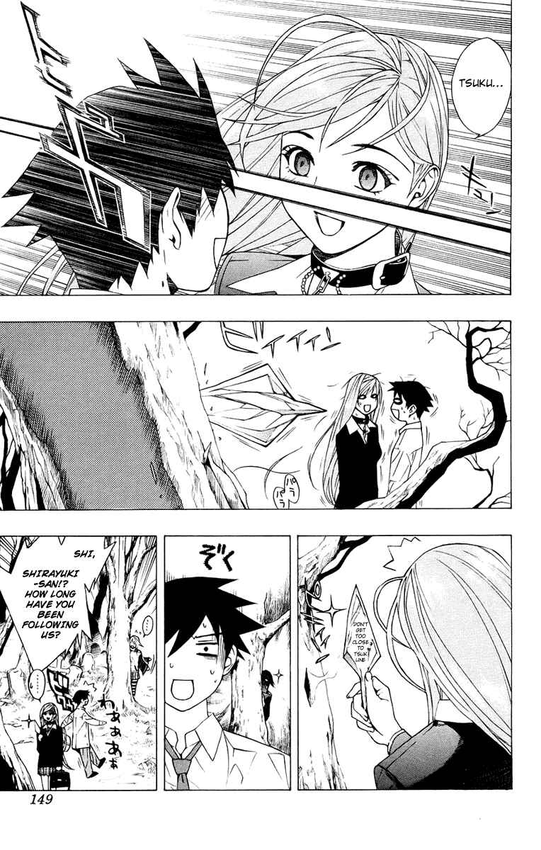 Page 7 Chapter 20 Rosario to Vampire